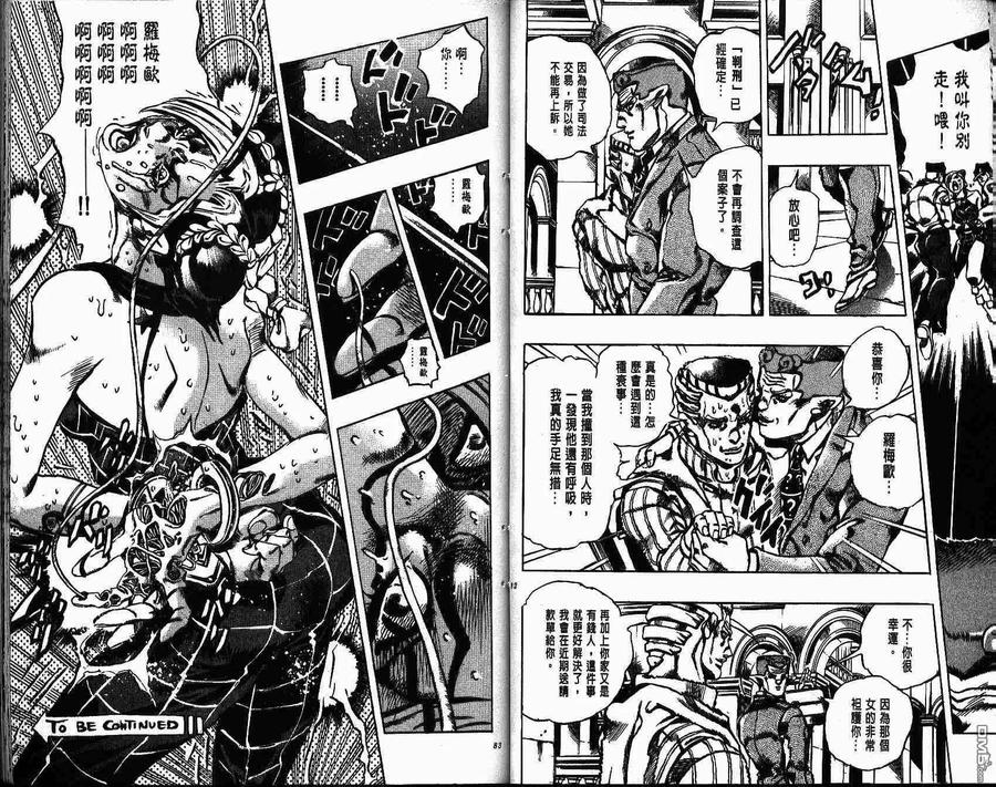 第40页