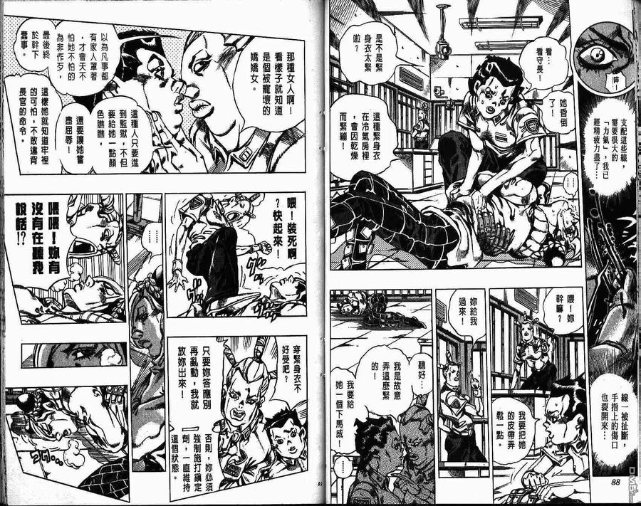 第43页
