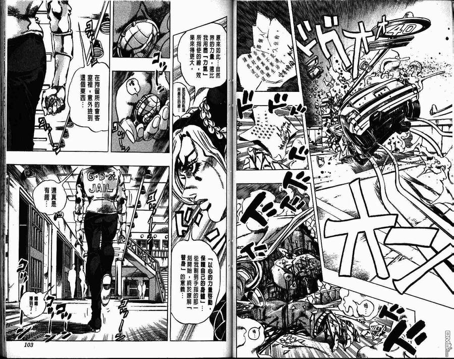 第50页