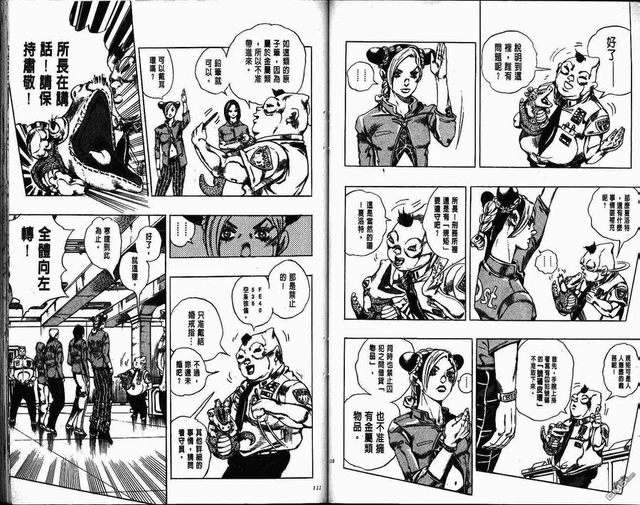 第54页