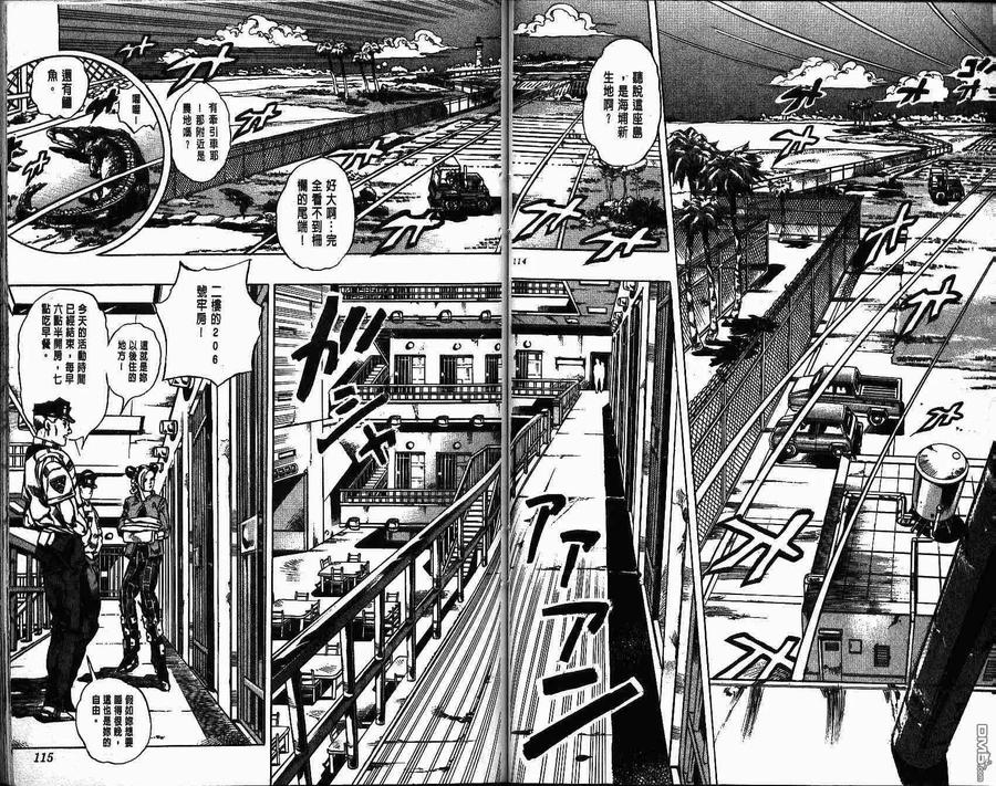 第56页