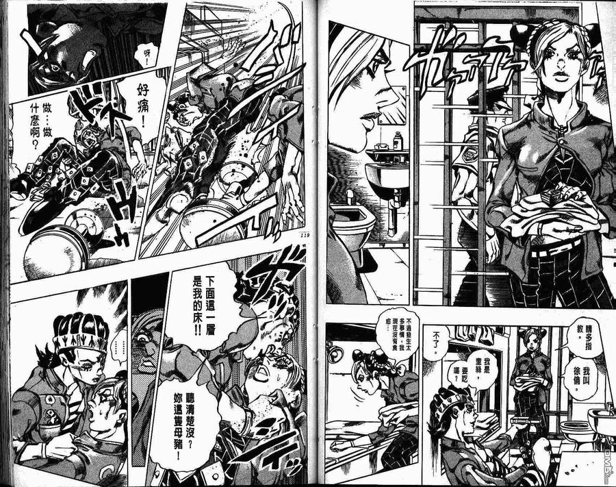 第58页