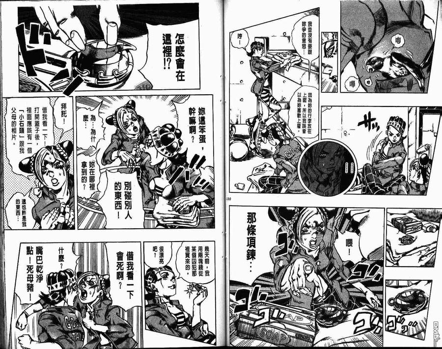 第59页
