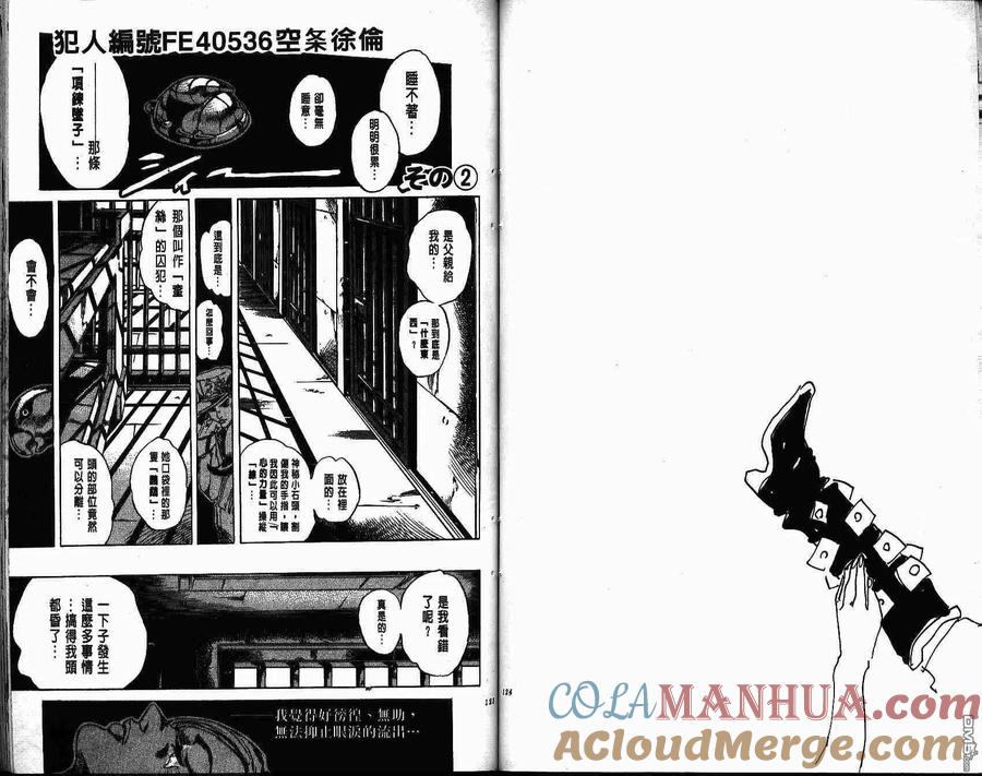第61页