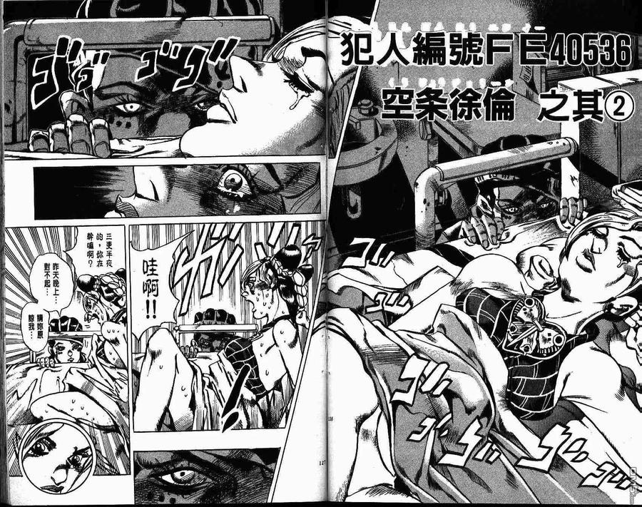 第62页