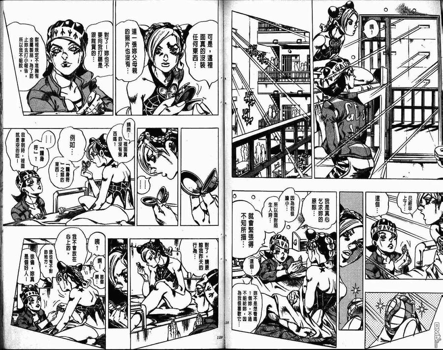 第63页
