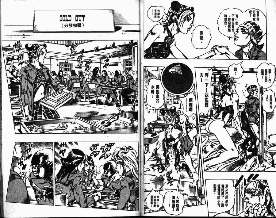 第64页