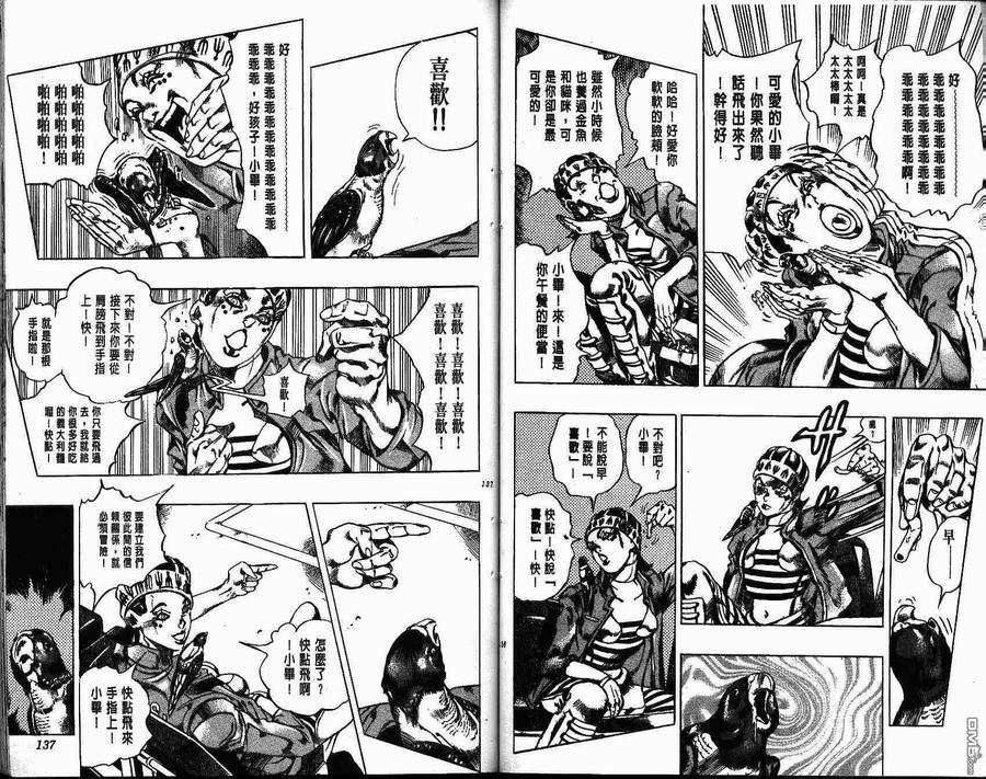 第67页