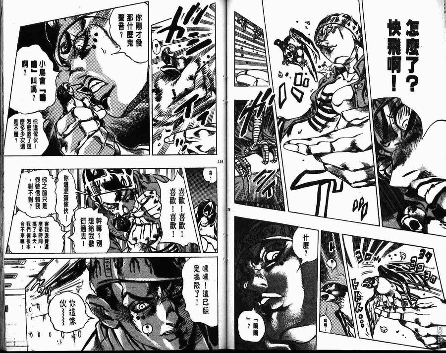 第68页