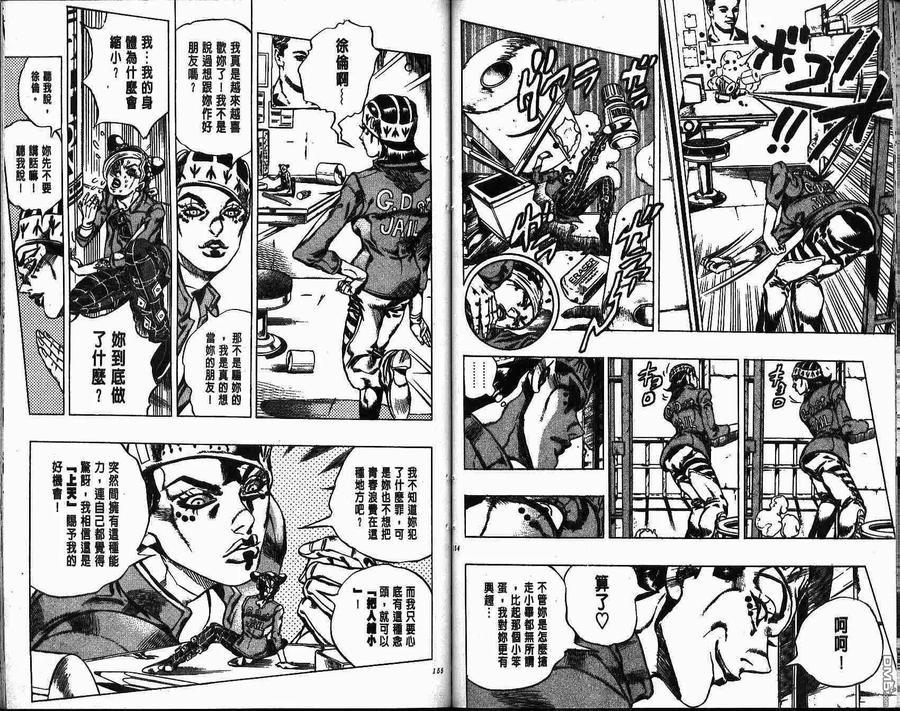 第76页