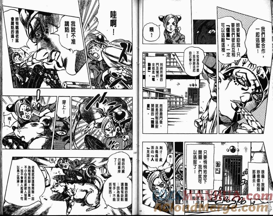 第77页