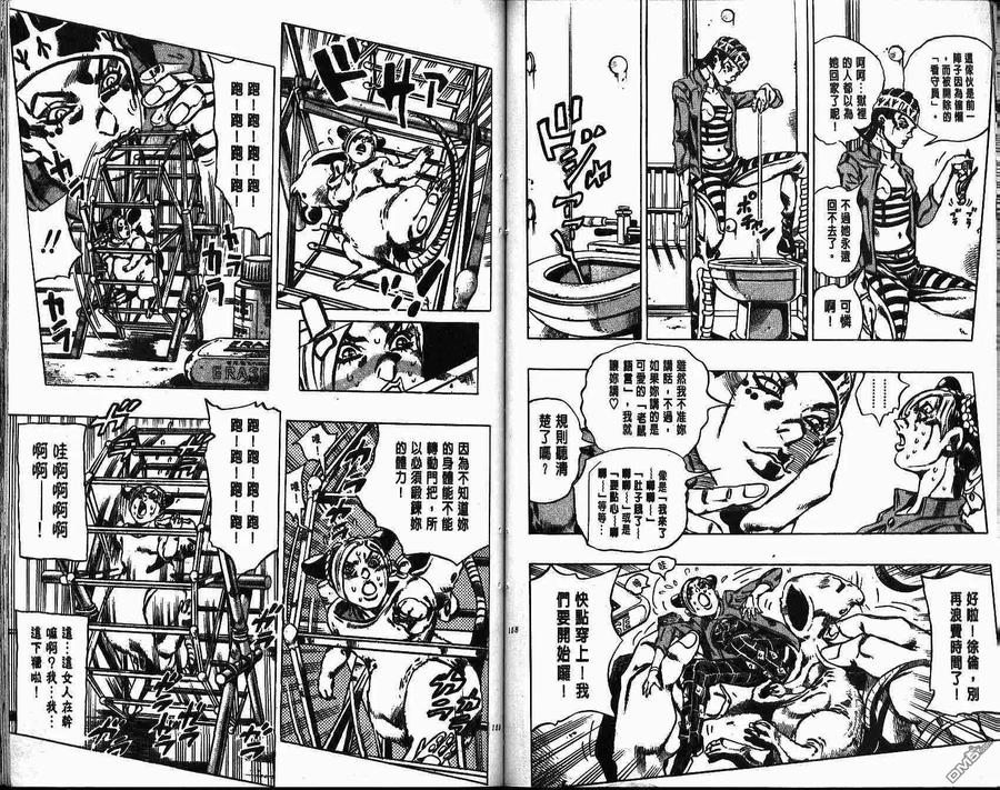 第78页