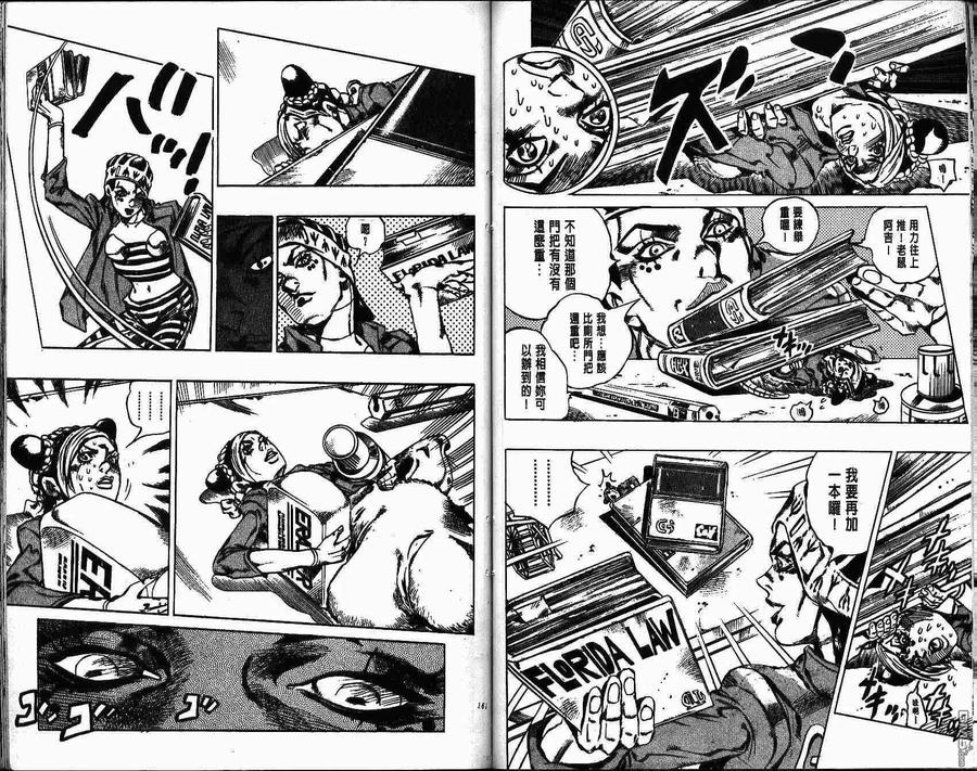 第79页
