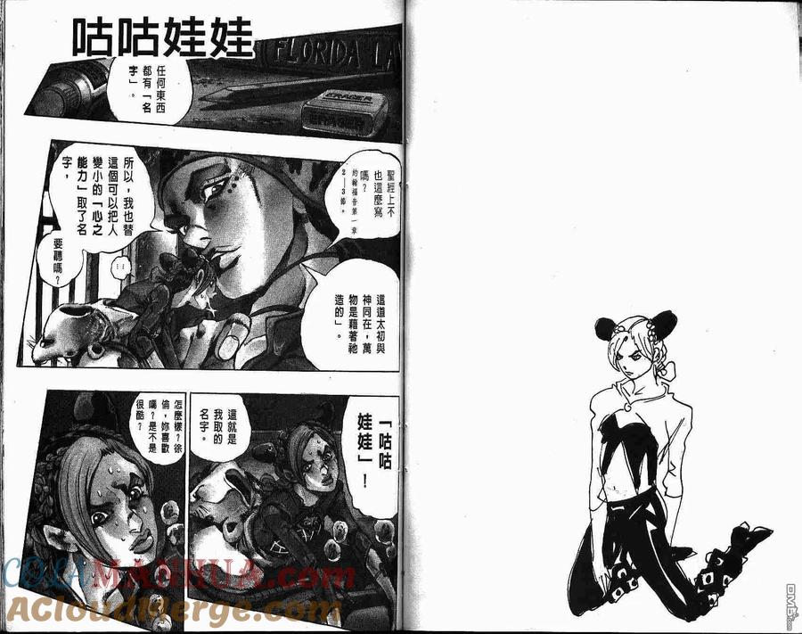 第81页