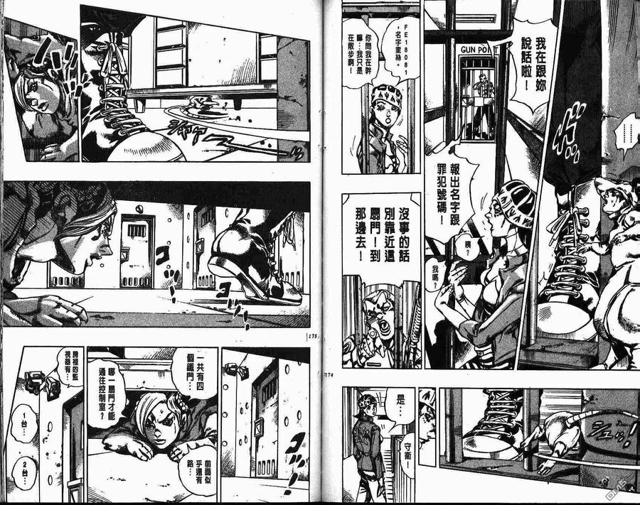 第86页