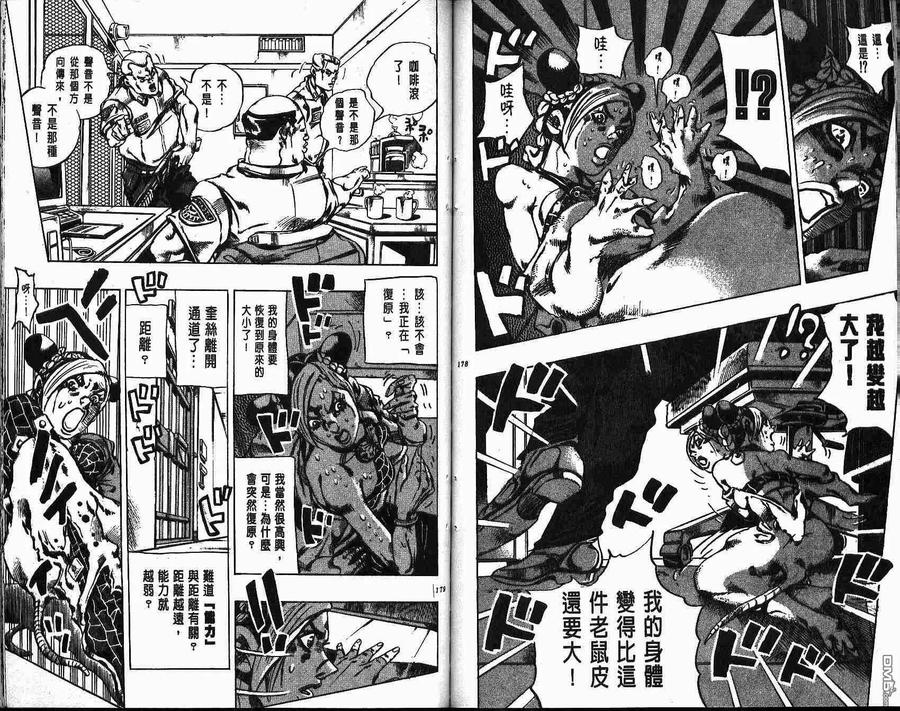 第88页