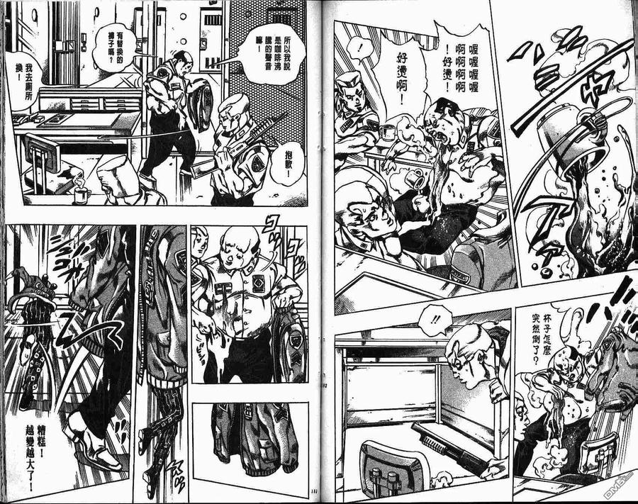 第90页