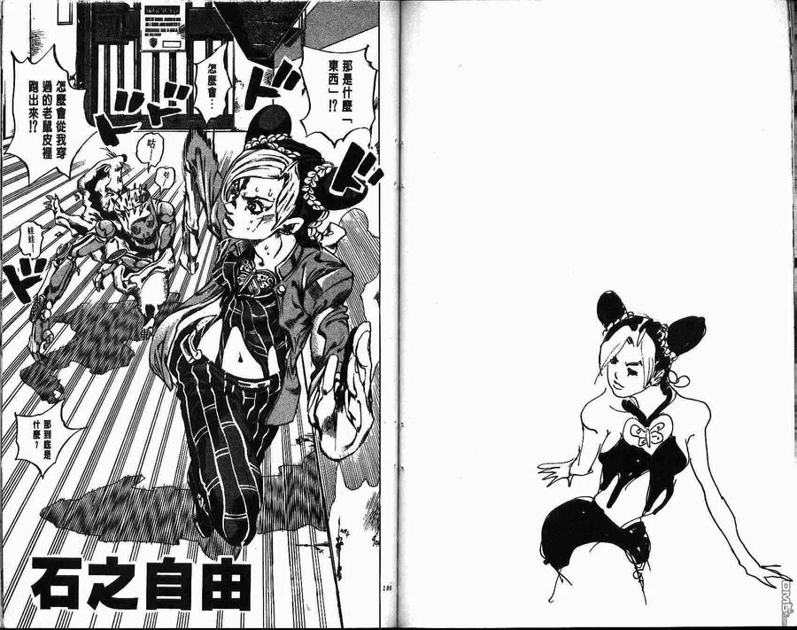 第92页
