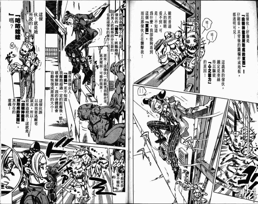 第96页