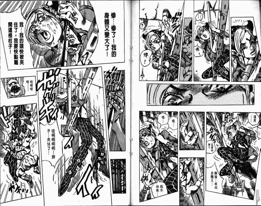 第98页