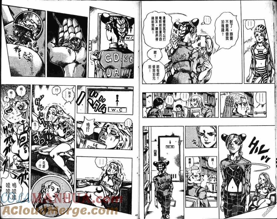 第22页