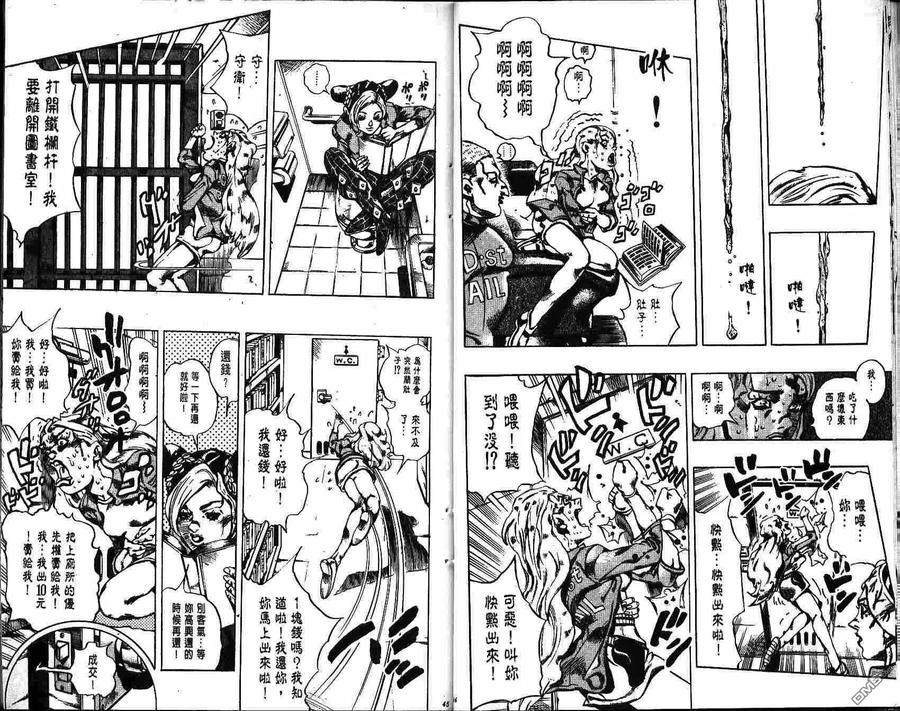 第23页