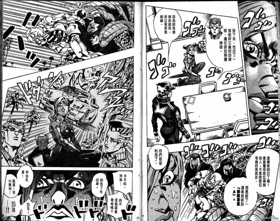 第41页