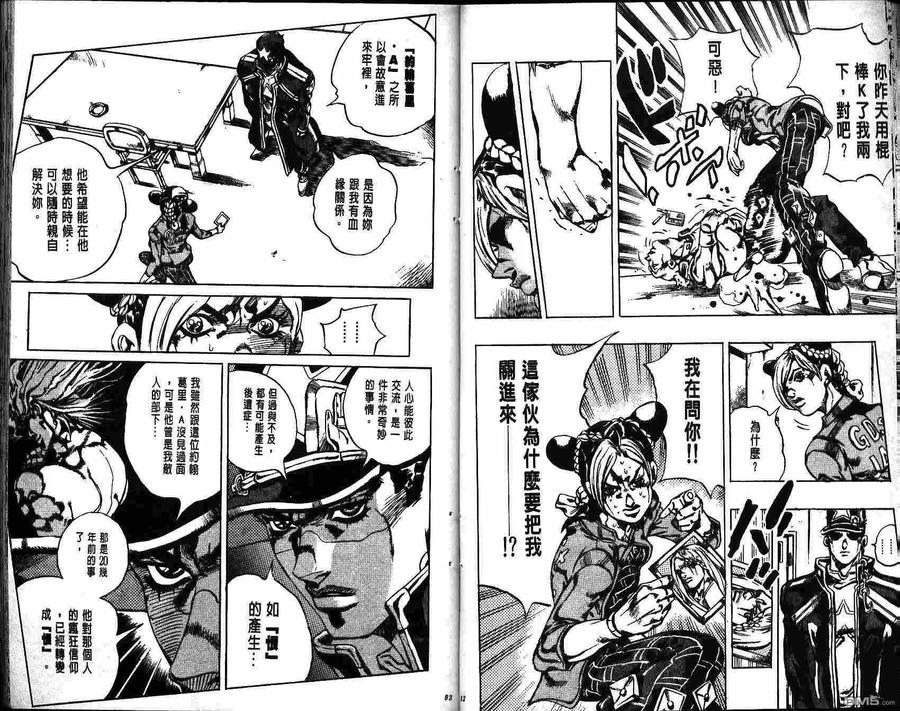 第42页