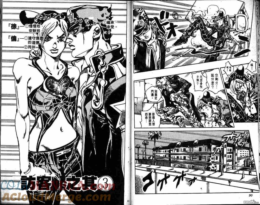 第46页