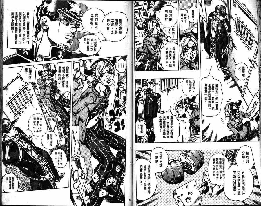 第48页