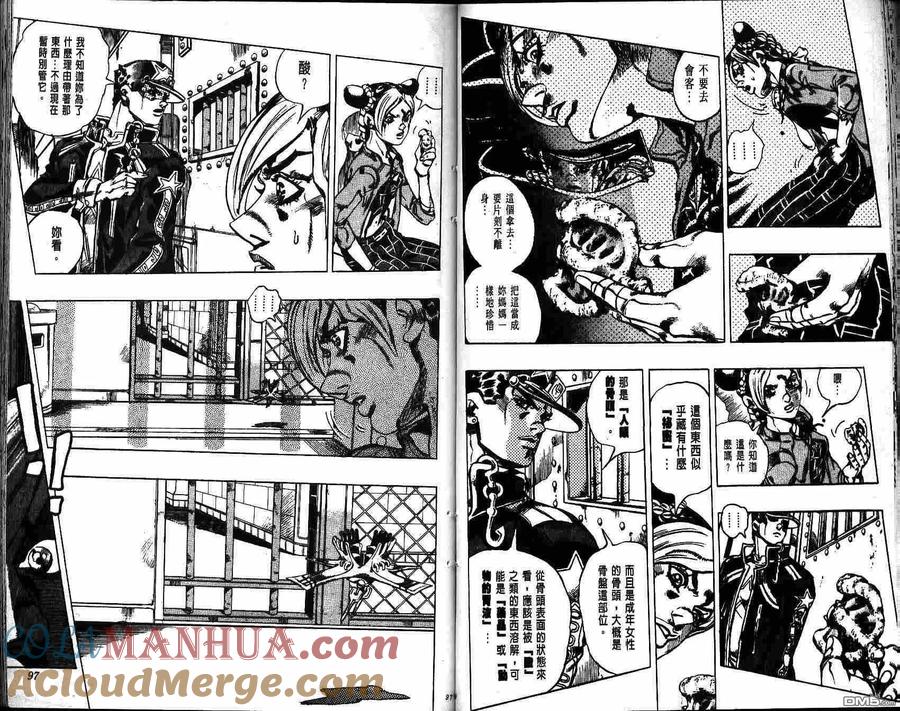 第49页