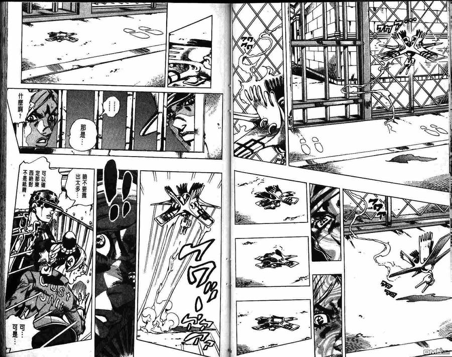 第50页