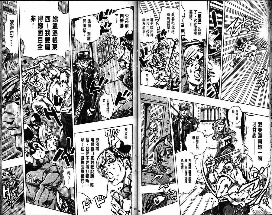 第53页