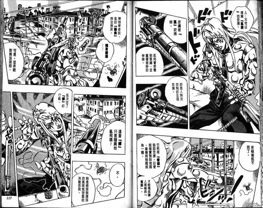 第59页