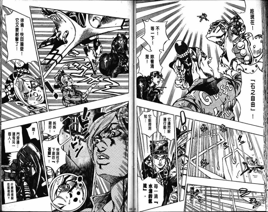 第62页