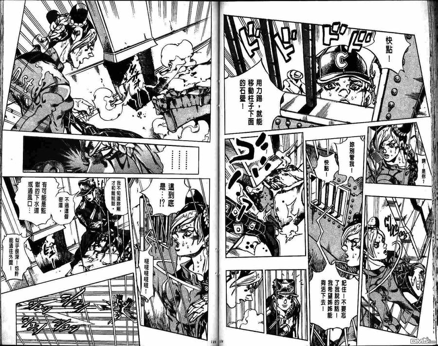 第63页