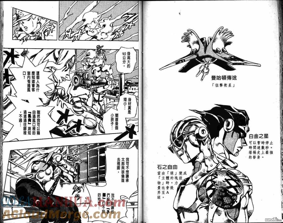 第67页