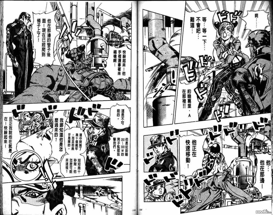 第80页