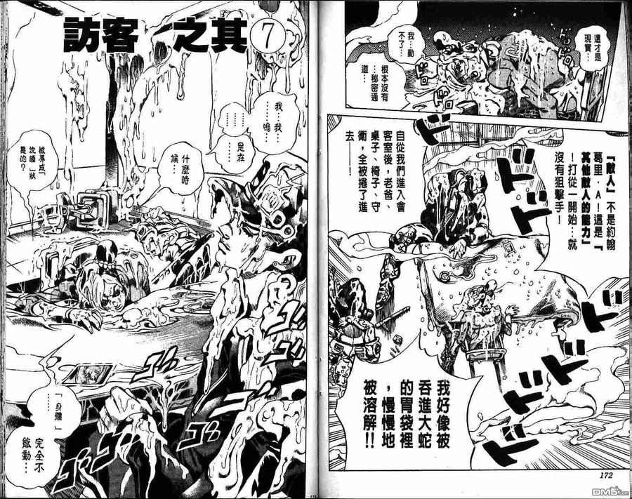 第87页