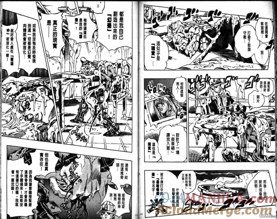 第88页