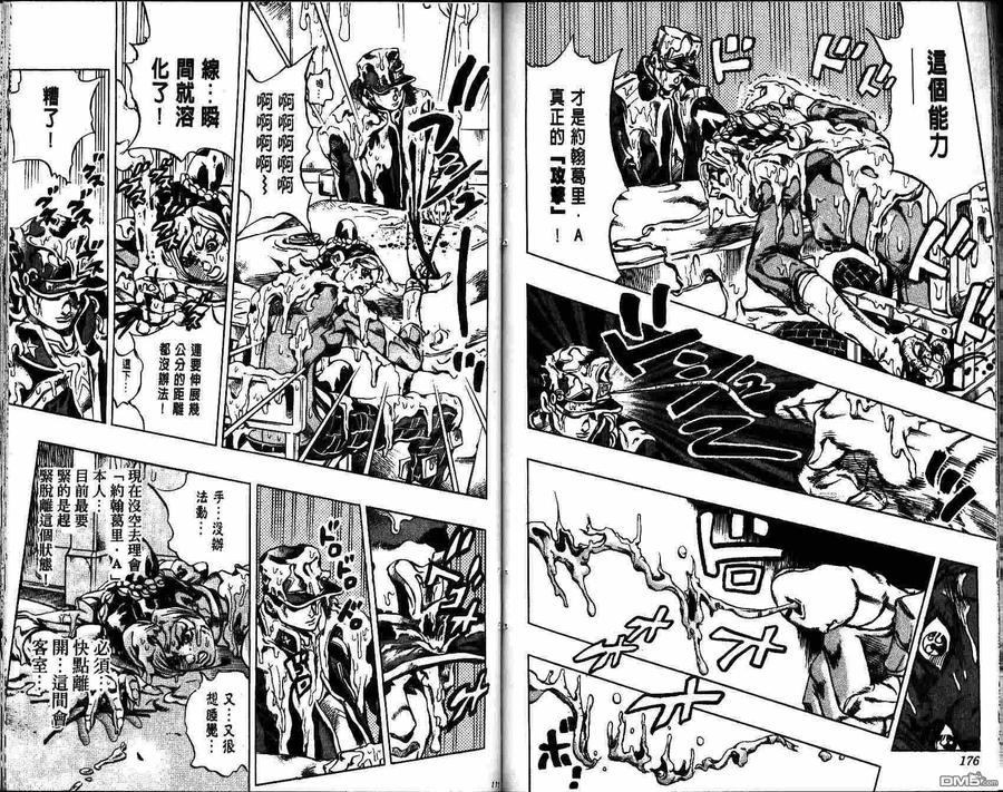 第89页