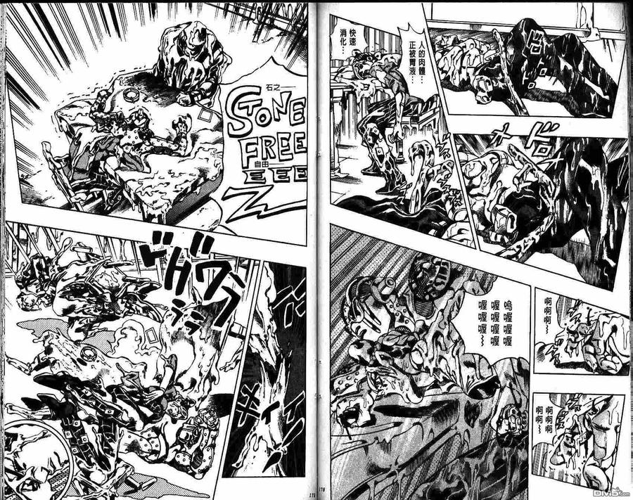 第90页