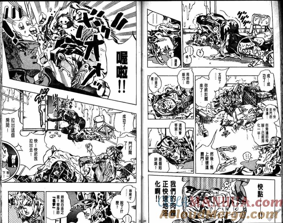 第91页