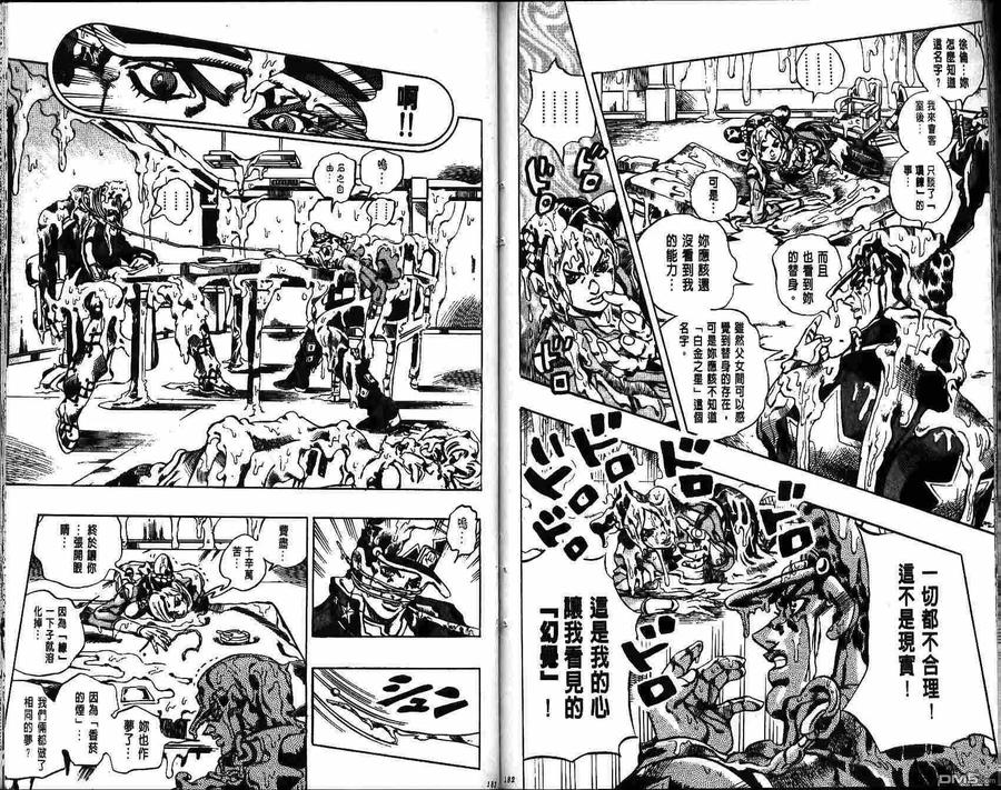 第92页