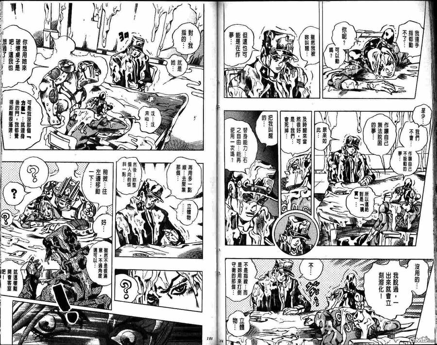 第93页
