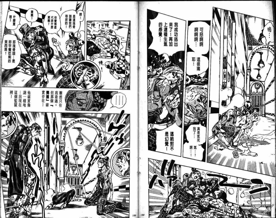 第95页