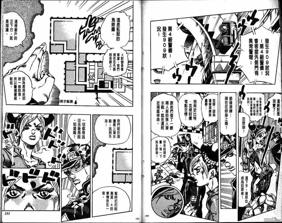 第96页