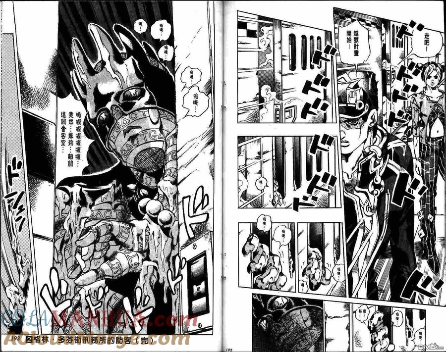第97页