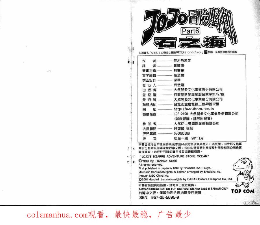 第98页