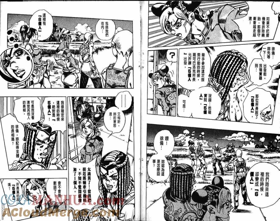 第101页